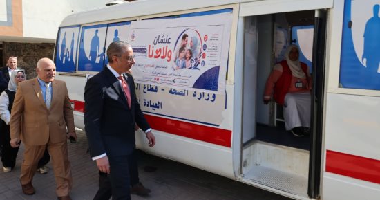 محافظ الجيزة يشهد انطلاق فعاليات الحملة التنشيطية لتنظيم الأسرة 