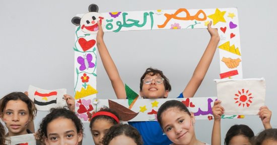 حياة كريمة عضو التحالف الوطني تنظم أنشطة ترفيهية وتوعوية بالمنوفية..صور