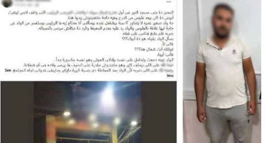 ضبط صاحب مخبز تعدى على طفل بالضرب بسبب أخطاء مالية فى القاهرة