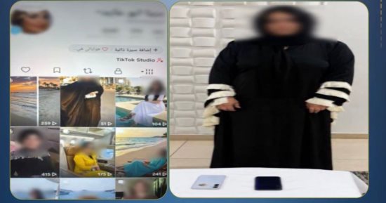 ضبط صانعة محتوى لاتهامها بالتشهير بأشخاص وابتزازهم مستخدمة ألفاظ نابية