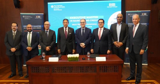 البنك التجارى الدولى يتعاون مع AUC لإطلاق أول برنامج ماجستير تنفيذي في الأعمال المصرفية