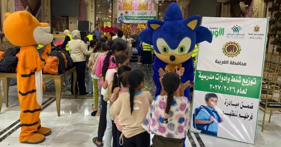«إيد واحدة».. الأورمان تجهز 1000 طالب بمستلزمات الدراسة فى الغربية.. صور