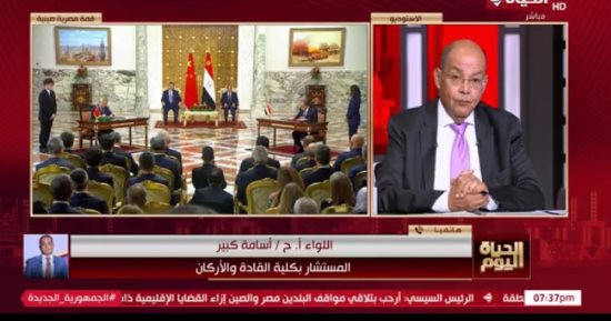 خبير اقتصادى لـ الحياة اليوم: مصر بوابة الصين إلى إفريقيا وأوروبا والبحر المتوسط
