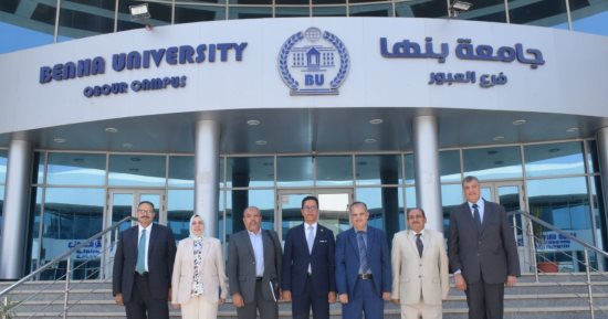 رئيس جامعة بنها يستقبل لجنة مجلس الجامعات الأهلية 