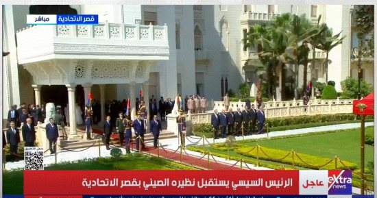 السيسي وشي جين بينج يبحثان تعزيز الشراكة المصرية الصينية.. وأسوشيتد برس: زيارة الرئيس الصيني تحمل دلالات استراتيجية