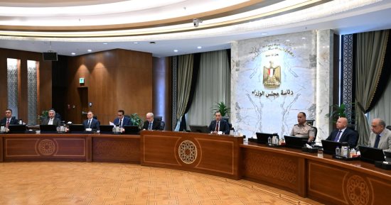 مجلس الوزراء يوافق على 11 قرارا خلال اجتماعه الأسبوعى اليوم.. تعرف عليهم