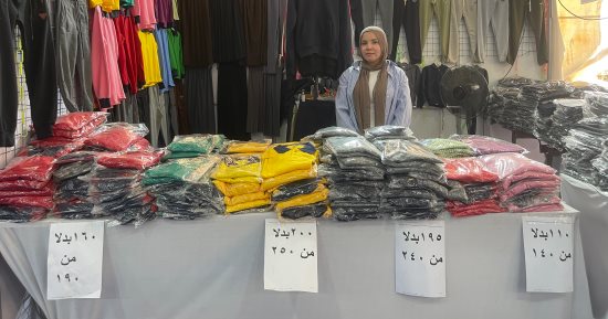 تبدأ من 100 جنيه.. تخفيضات على الزى المدرسي فى معرض أهلا مدارس بفيصل