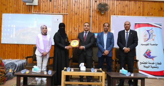 قافلة الخير لتوزيع الأدوات المدرسية بكلية السياحة والفنادق بالفيوم