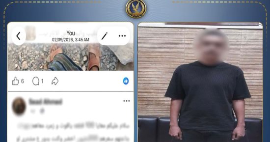 ضبط أدمن صفحة على فيس بوك تروج لبيع المقتنيات الأثرية  