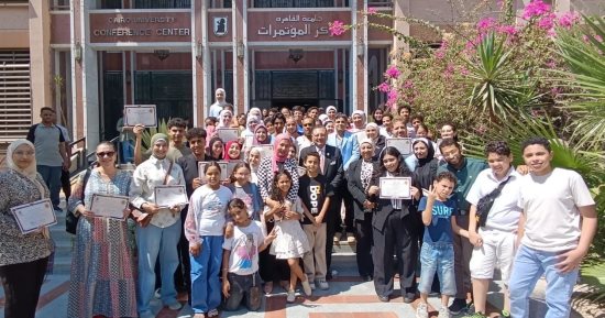 جامعة القاهرة تختتم «Summer Camp 2026» للأطفال والنشء