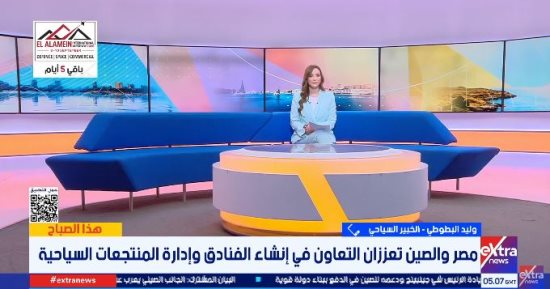 خبير سياحي: الشراكة المصرية الصينية تفتح آفاقًا جديدة أمام القطاع السياحى