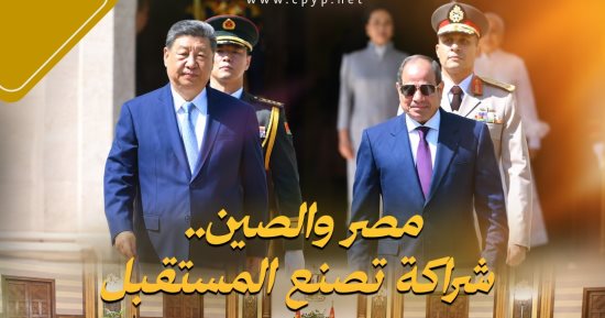 تنسيقية شباب الأحزاب: زيارة الرئيس الصيني لمصر تفتح آفاقًا جديدة لشراكة استراتيجية تصنع المستقبل
