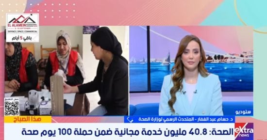 وزارة الصحة: عدد الخدمات المقدمة للمواطنين وصل لـ 40 مليون خدمة
