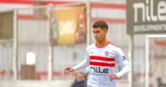 الزمالك يوضح حقيقة التفريط فى موهبة 2008 بعد معايشة بنفيكا