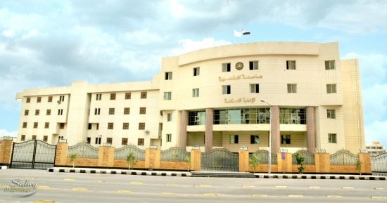 جامعة المنصورة تعلن تأسيس وادى الابتكار وريادة الأعمال لنقل التكنولوجيا