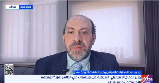 باحث سياسي: السيطرة على مرتفعات علي الطاهر قد تفتح الباب أمام استئناف مفاوضات لبنان