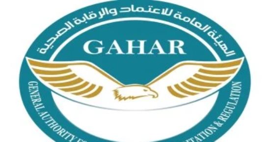 هيئة الاعتماد والرقابة الصحية تسلم مستشفى مصر للطيران شهادة تجديد الاعتماد