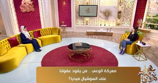 غادة محمد عامر لـ جوهرة مصرية: الذكاء الاصطناعي يساهم في نشر الشائعات
