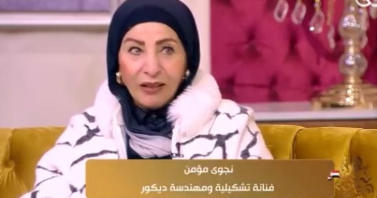 نجوى مؤمن لـ جوهرة مصرية: والدي صمم مبنى التلفزيون المصري وشربت منه المهنة