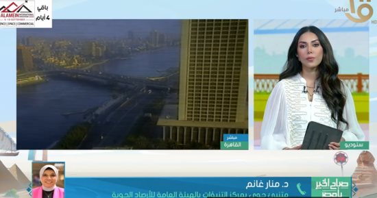 الأرصاد: ارتفاع مؤقت بدرجات الحرارة الاثنين.. والعظمى بالقاهرة تصل إلى 37 درجة
