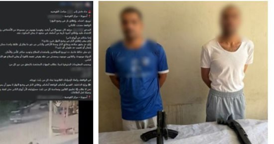 وزارة الداخلية تضبط المتهمين بالتشاجر في أسيوط بسبب معاكسة فتاة