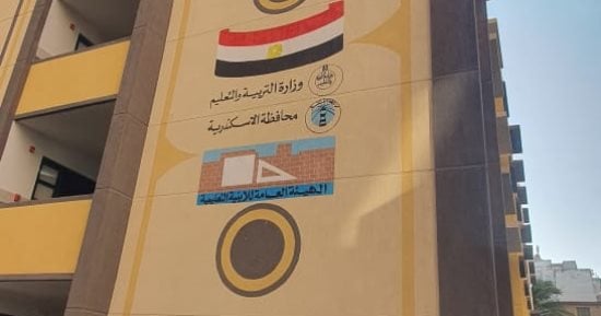 محافظة الإسكندرية جاهزة لاستقبال العام الدراسى الجديد.. تطوير 40 مدرسة بإجمالى 1,051 فصلًا دراسيًا.. 7 مدارس تكنولوجيا تطبيقية و3 يابانية تدخل الخدمة.. و85 % من المدارس مزودة بكاميرات مراقبة.. صور