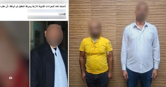 الداخلية تكشف ملابسات مشاجرة عائلية في الفيوم