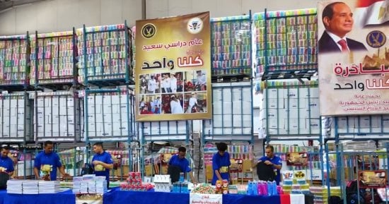 بسمة على مقاعد الدراسة.. وزارة الداخلية توزع حقائب مدرسية على الأطفال الأيتام والمرضى وبالمناطق الحضارية الجديدة.. أولياء الأمور: شكرًا للرئيس.. والأطفال: بنحبك يا ريس نوعدك.. بالاجتهاد