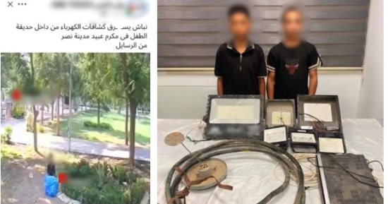 الداخلية تضبط المتهمين بكسر كشافات إنارة أمام مطعم