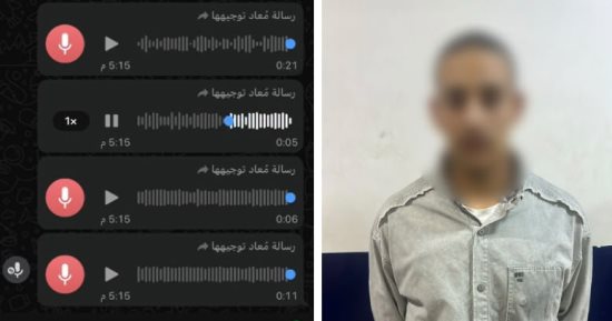 الداخلية تضبط المتهم بتهديد أسرة رفضته خطيبا لابنتهم