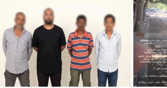 الداخلية تضبط 4 حراس عقارات لوضع حواجز حديدية بالشارع