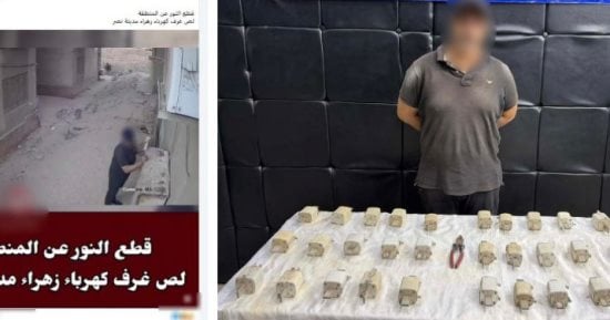ضبط لص يسرق الأسلاك الكهربائية من صناديق الكهرباء مما يتسبب فى انقطاع التيار