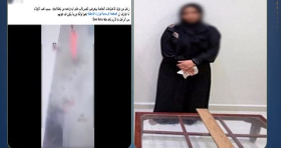 الداخلية تضبط المتهمة بالتعدي على شخص من ذوي الهمم