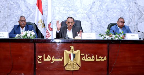 محافظ سوهاج يناقش استعدادات المحافظة لبدء العام الدراسي الجديد