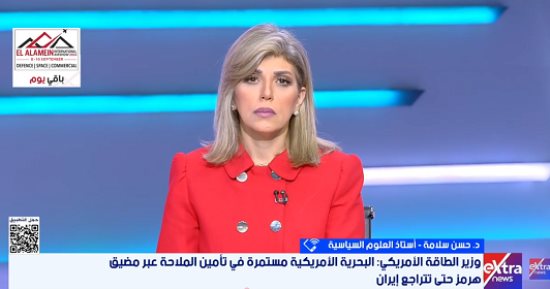 أستاذ علوم سياسية: صفقة محتملة بشأن هرمز قد تختلف عن التصعيد المعلن