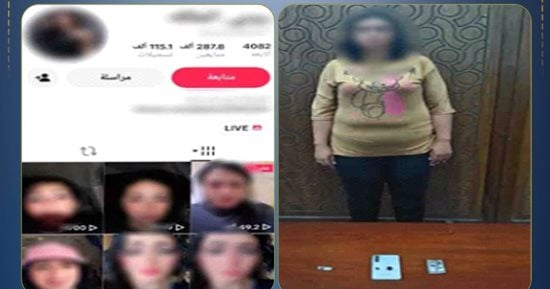 ضبط صانعة محتوى لنشرها فيديوهات خادشة وبحوزتها مخدرات.. فيديو