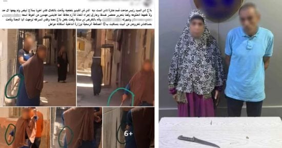 الداخلية تضبط المتهمين بتهديد شخص بسلاح بسبب خلافات عائلية