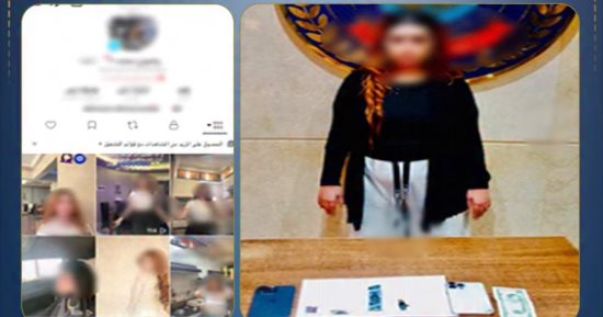 الداخلية تضبط صانعة محتوى لرقصها بملابس خادشة لزيادة المشاهدات