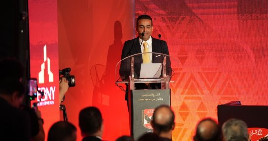 النادي الأهلي يكتب فصلا جديدا في الصعيد.. «إبني» تطلق شراكة تاريخية لإنشاء أول فرع للنادي في سوهاج الجديدة