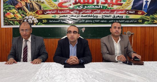 نائب محافظ الإسماعيلية يشهد احتفالية عيد الفلاح ويكرم المزارعين المتميزين