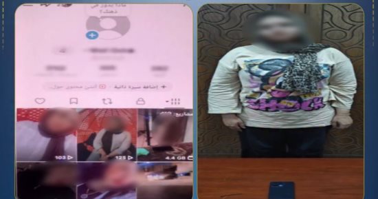 ضبط صانعة محتوى لرقصها بملابس خادشة لزيادة المشاهدات