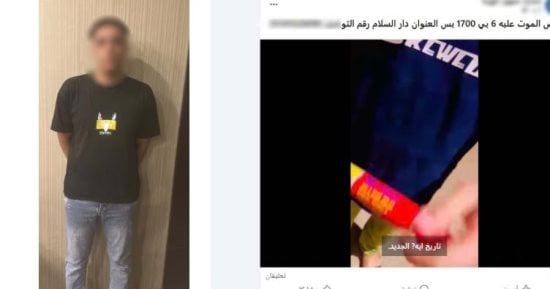 ضبط سائق أدار صفحة على مواقع التواصل لترويج الألعاب النارية بدار السلام