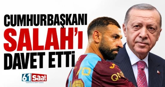 أردوغان يستعد لاستقبال محمد صلاح فى القصر الرئاسى
