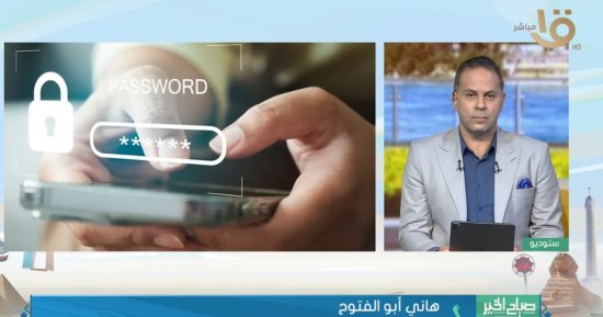 خبير مصرفى يحذر من روابط الاحتيال: لا تشارك رمز OTP وتحرك فورًا لحماية أموالك