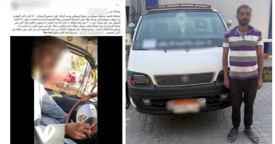 ضبط سائق برخص منتهية يرفع الأجرة فى سوهاج