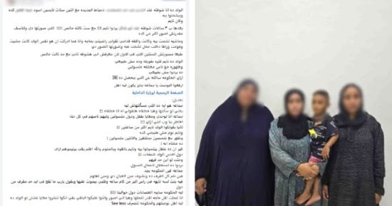 الداخلية تكشف حقيقة فيديو تخدير طفل للتسول بدمياط وتضبط الجناة