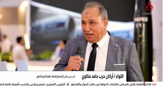 اللواء محمد مكاوي: مصنع المحركات دخل سلاسل الإمداد الدولية لصناعة هياكل ومحركات الطائرات