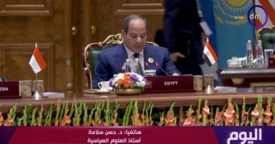 أستاذ علوم سياسية: مشاركة الرئيس السيسي في بريكس تؤكد أن مصر ركيزة أساسية بالمنطقة