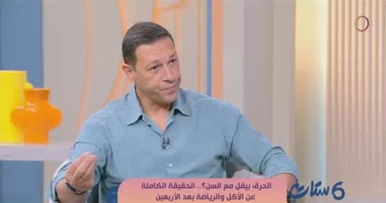 أخصائى إعداد بدنى لـ«6 ستات»: مفيش سن معين للذهاب للجيم