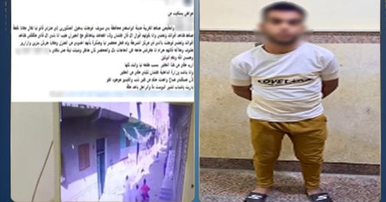 استخدام زجاجات مولوتوف وادّعى التلفيق.. ضبط مواطن زعم ضبطه دون وجه حق